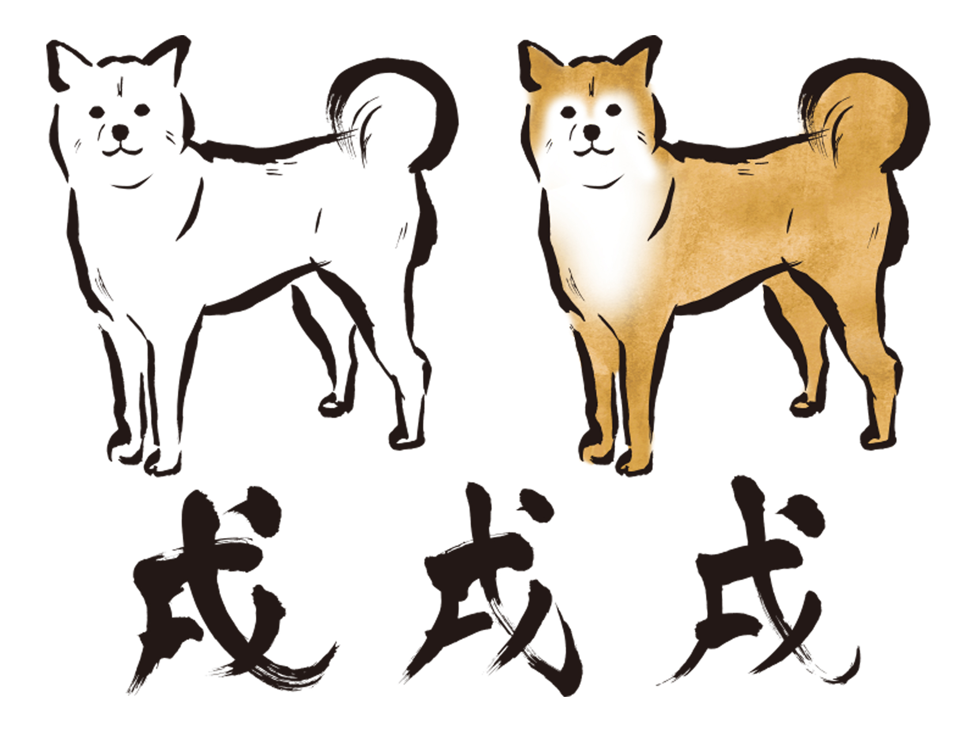 犬イラスト