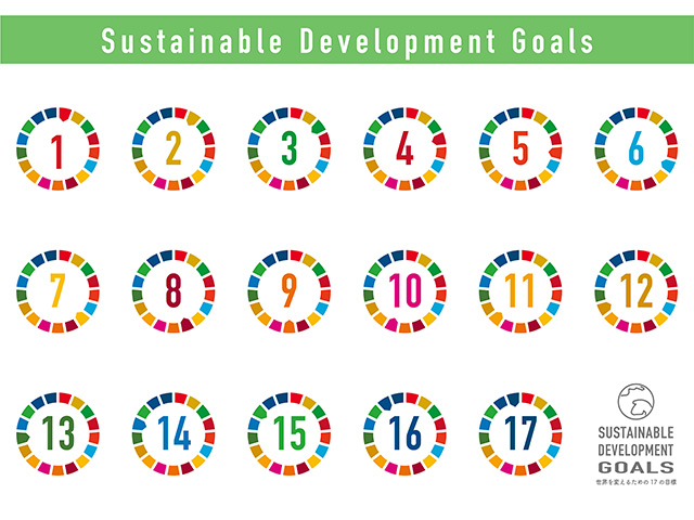 SDGs 17の目標　項目別アイコン