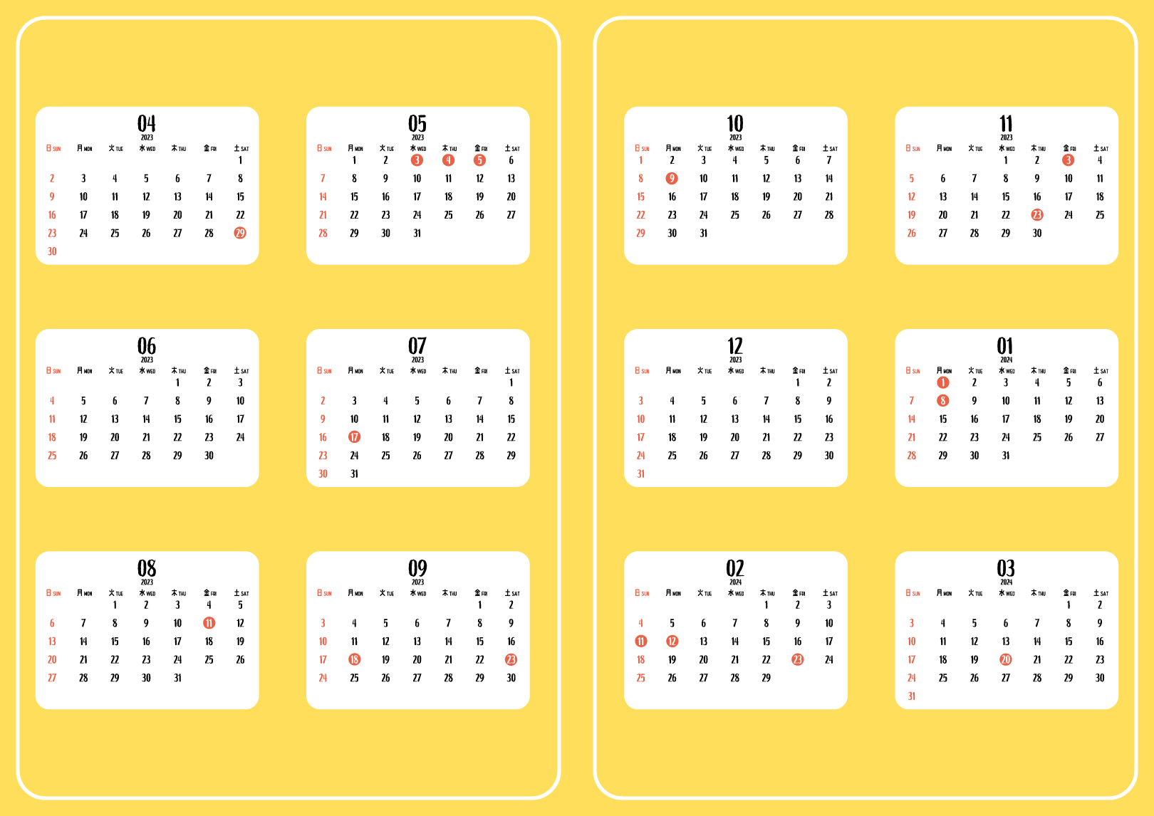 イラスト素材：2023年4月始まりのシンプルカレンダー