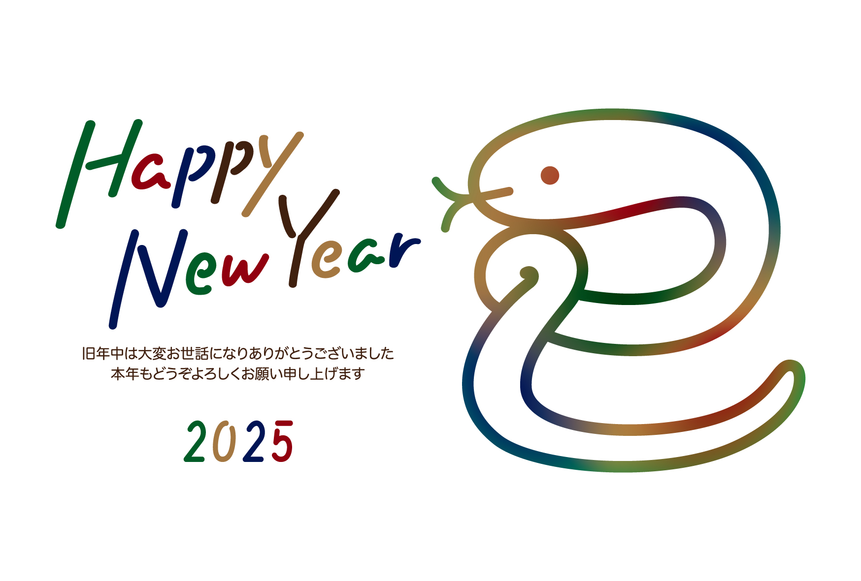 2025年の年賀状デザイン50選