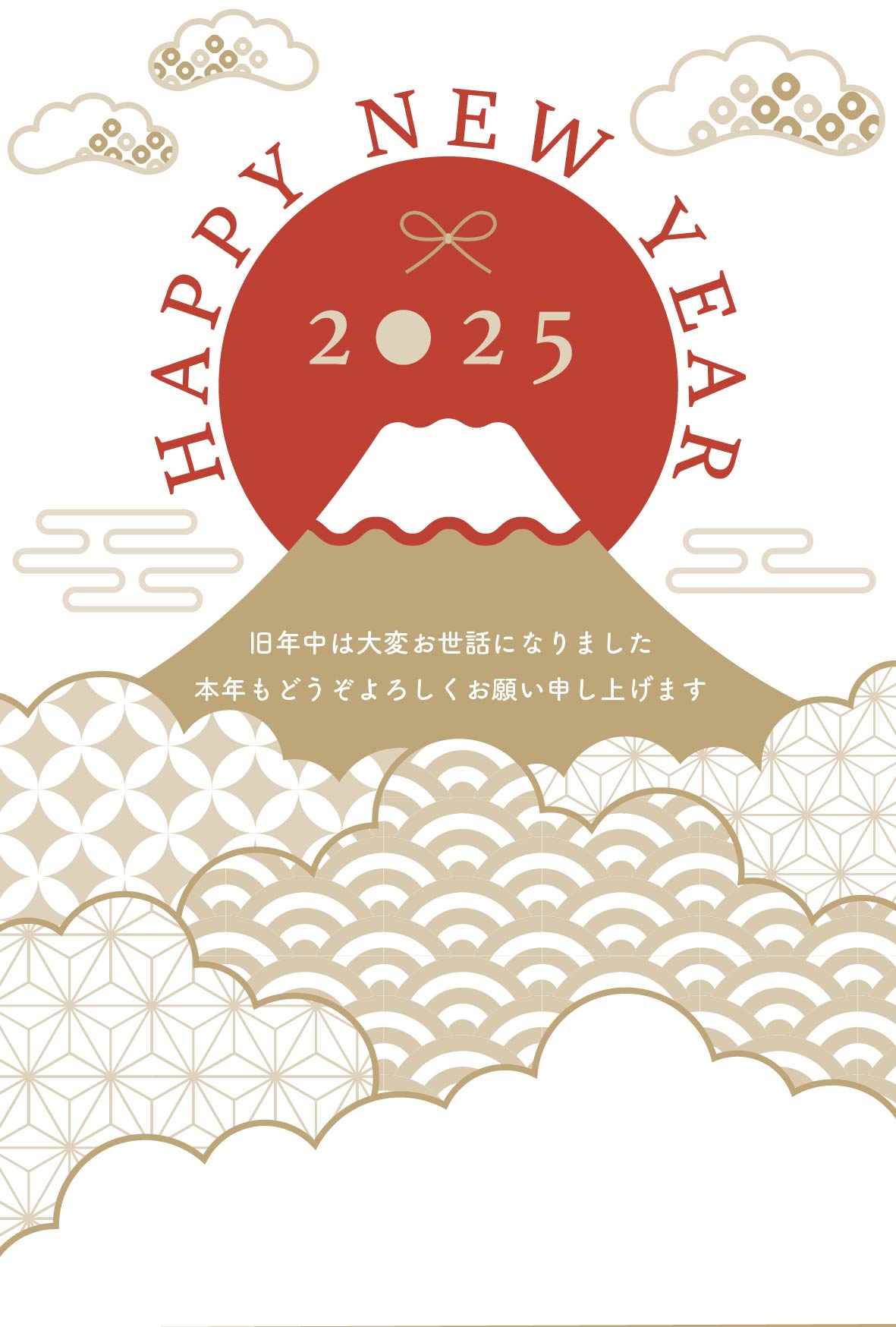 2025年の年賀状デザイン50選