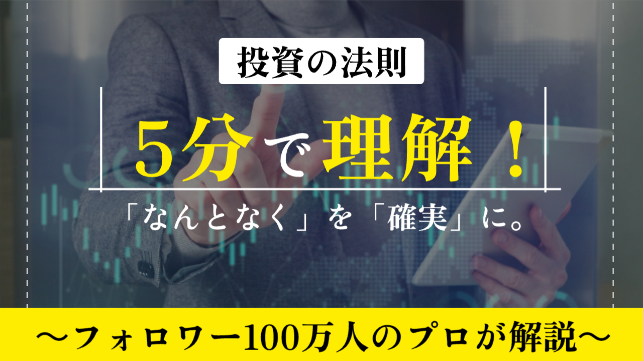 YouTubeサムネイルの基本的な作り方と再生数を伸ばすコツ