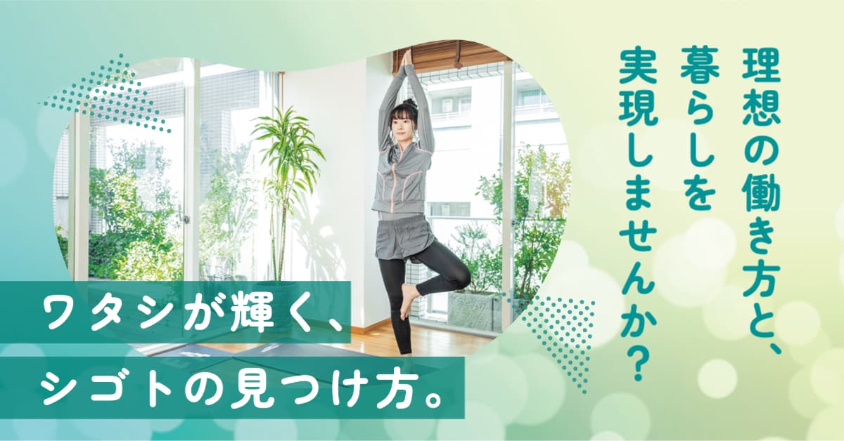 note の記事見出し画像をオシャレに作成しよう