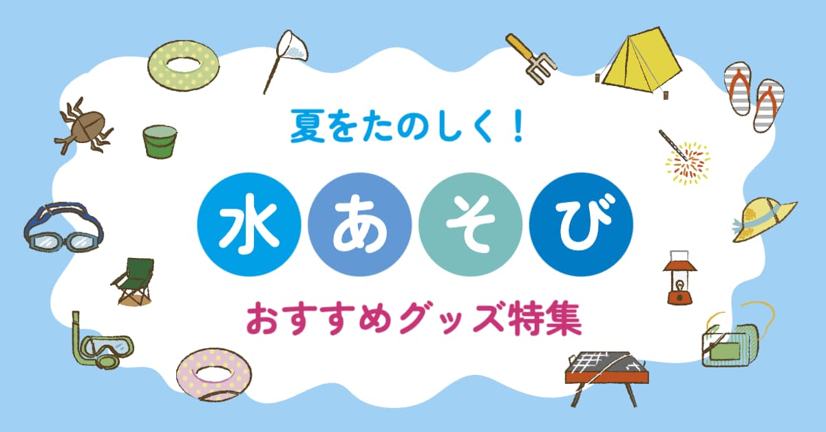 note の記事見出し画像をオシャレに作成しよう