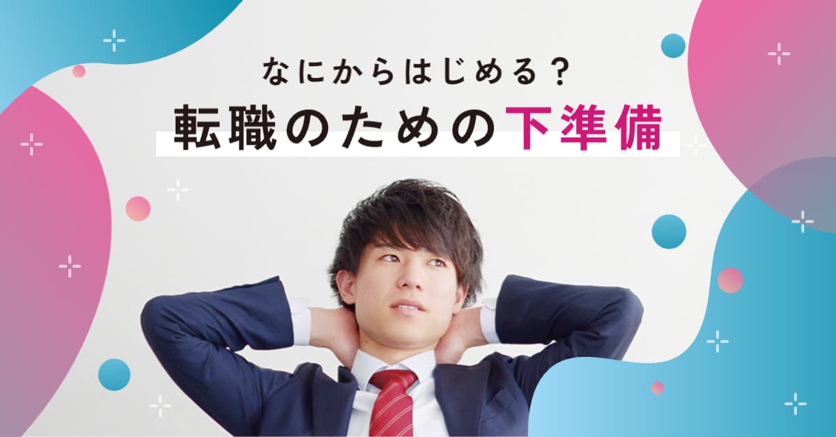 note の記事見出し画像をオシャレに作成しよう