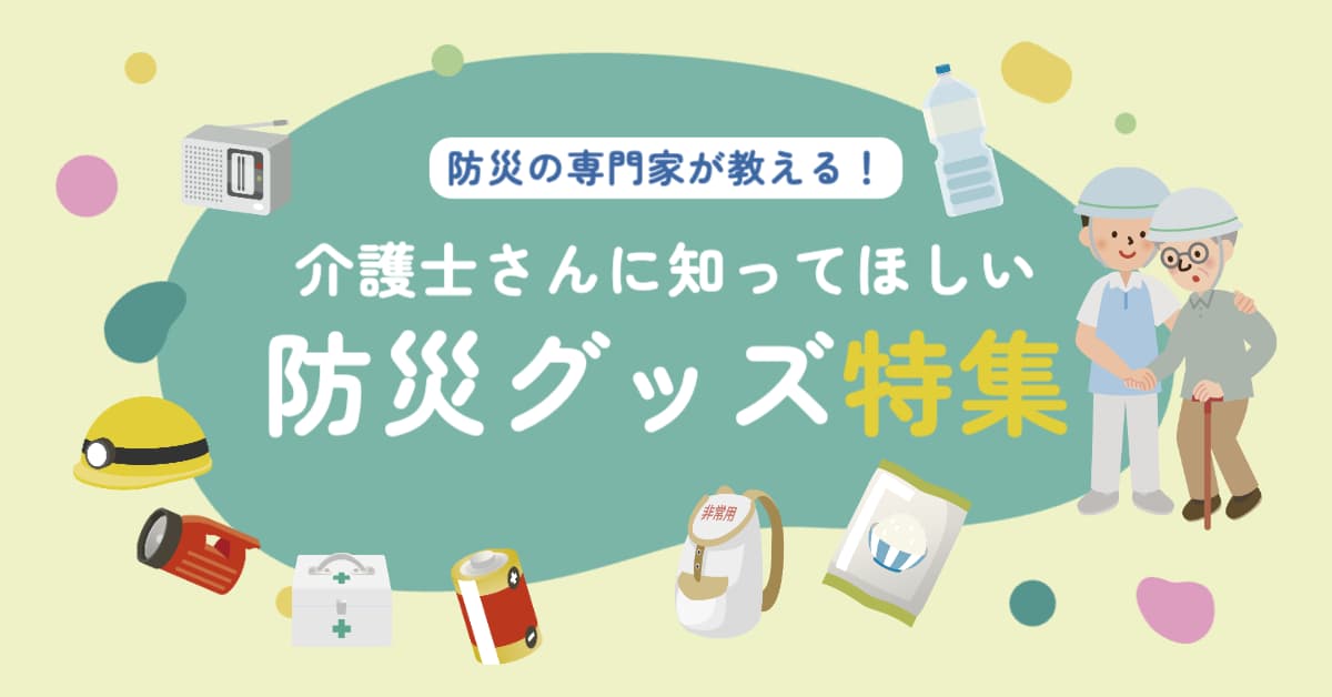 note の記事見出し画像をオシャレに作成しよう