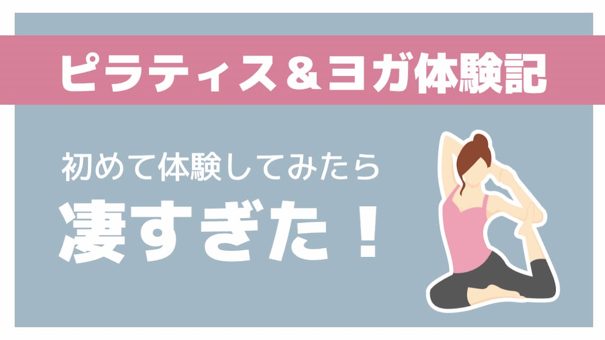 note の記事見出し画像をオシャレに作成しよう