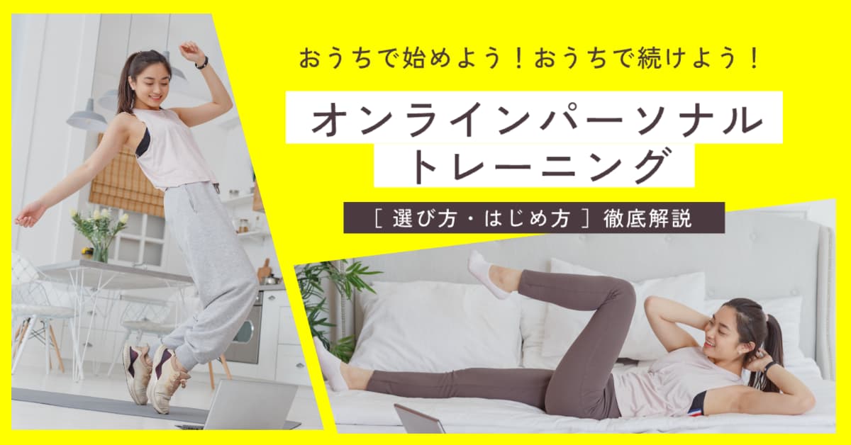 note の記事見出し画像をオシャレに作成しよう