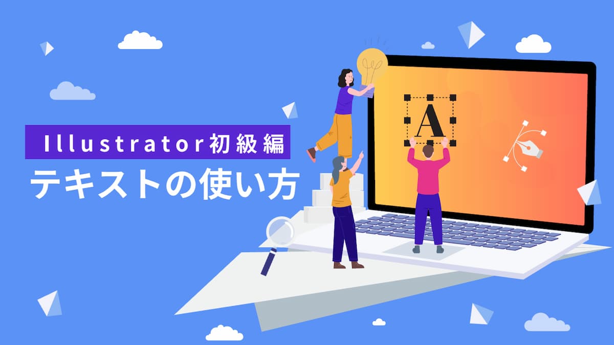 note の記事見出し画像をオシャレに作成しよう