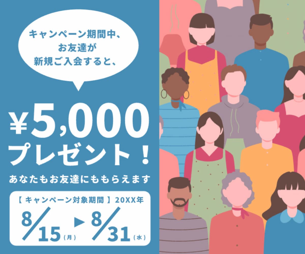 魅せるバナーを作るコツと無料テンプレート活用法