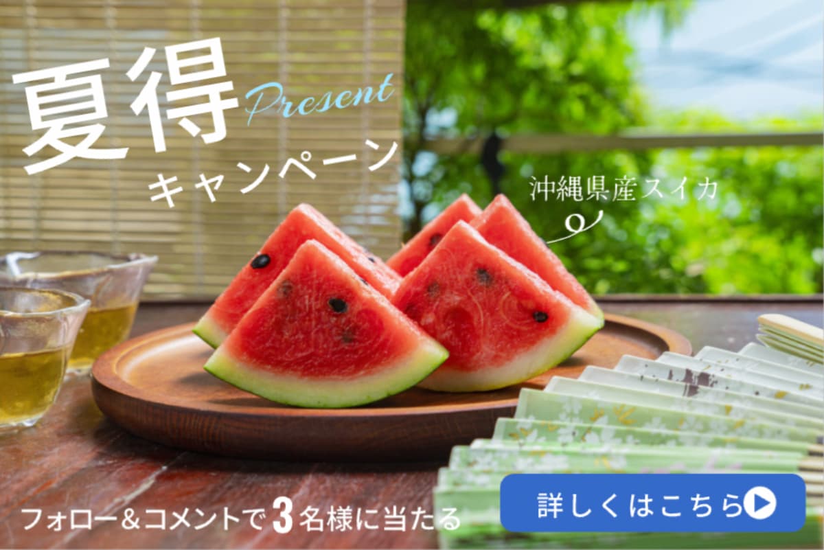 魅せるバナーを作るコツと無料テンプレート活用法