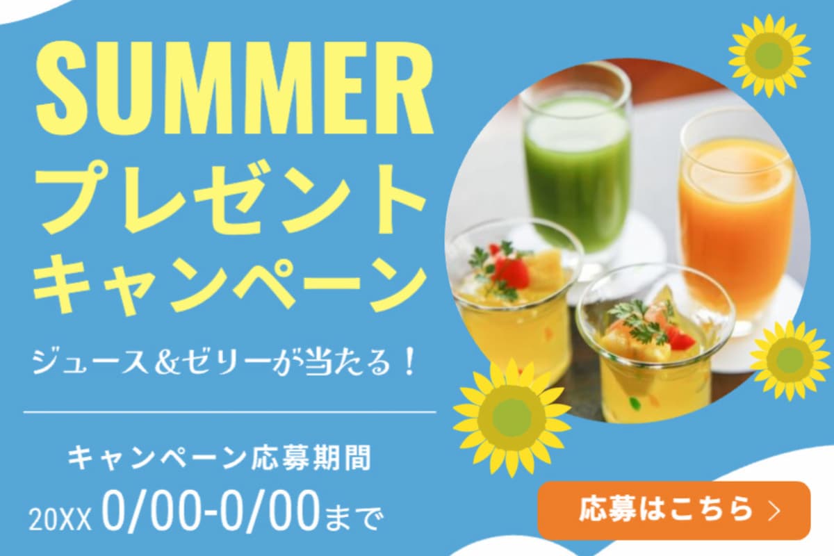 魅せるバナーを作るコツと無料テンプレート活用法