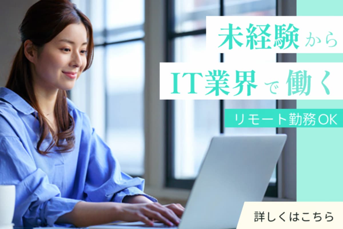 魅せるバナーを作るコツと無料テンプレート活用法