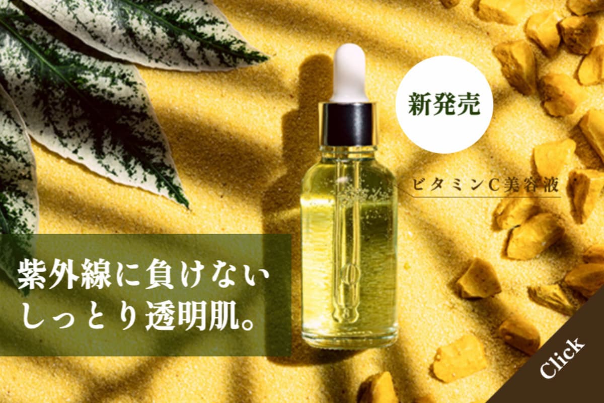 魅せるバナーを作るコツと無料テンプレート活用法