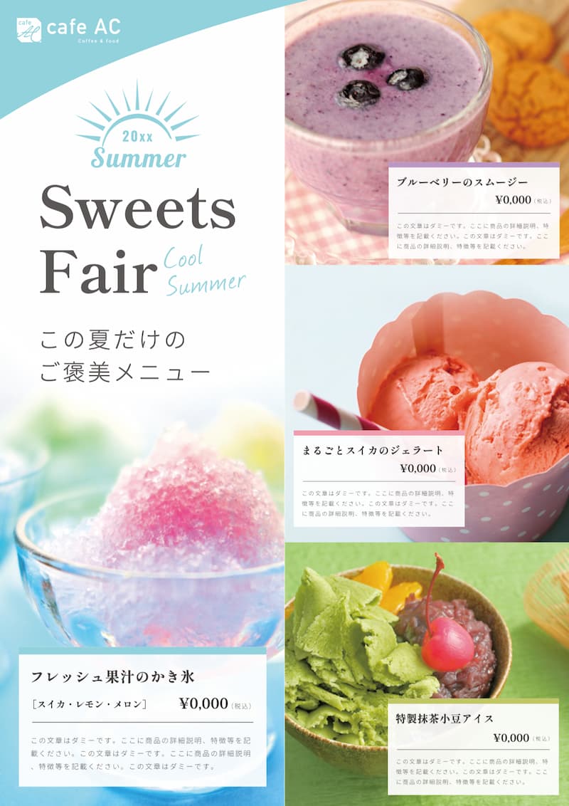 おしゃれなメニュー表デザインのコツとおすすめテンプレート