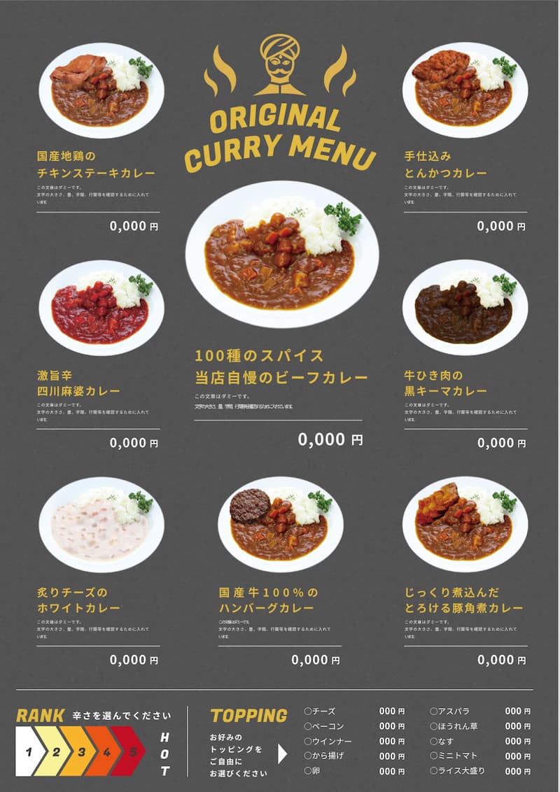 おしゃれなメニュー表デザインのコツとおすすめテンプレート