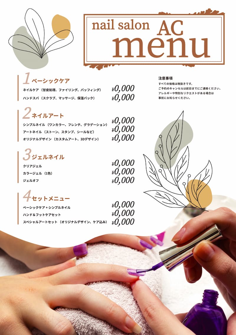 おしゃれなメニュー表デザインのコツとおすすめテンプレート