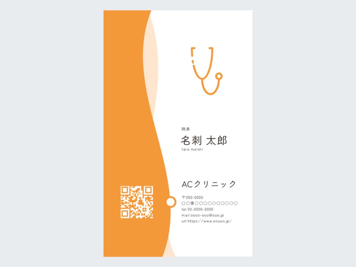 おしゃれな名刺デザインテンプレートの選び方とコツ