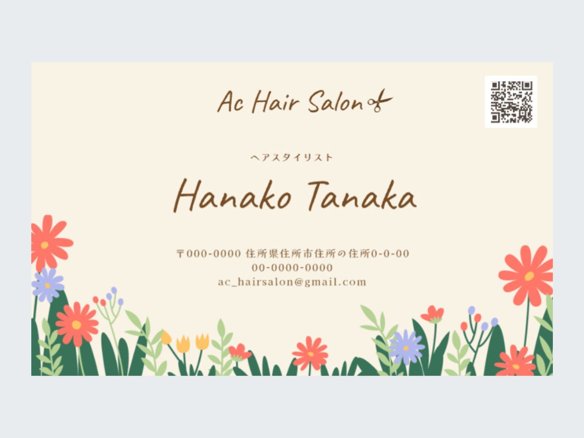 おしゃれな名刺デザインテンプレートの選び方とコツ
