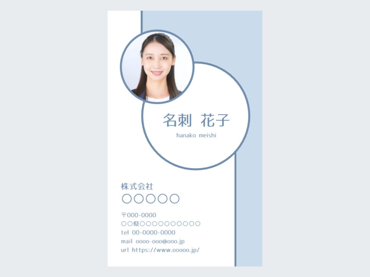 おしゃれな名刺デザインテンプレートの選び方とコツ