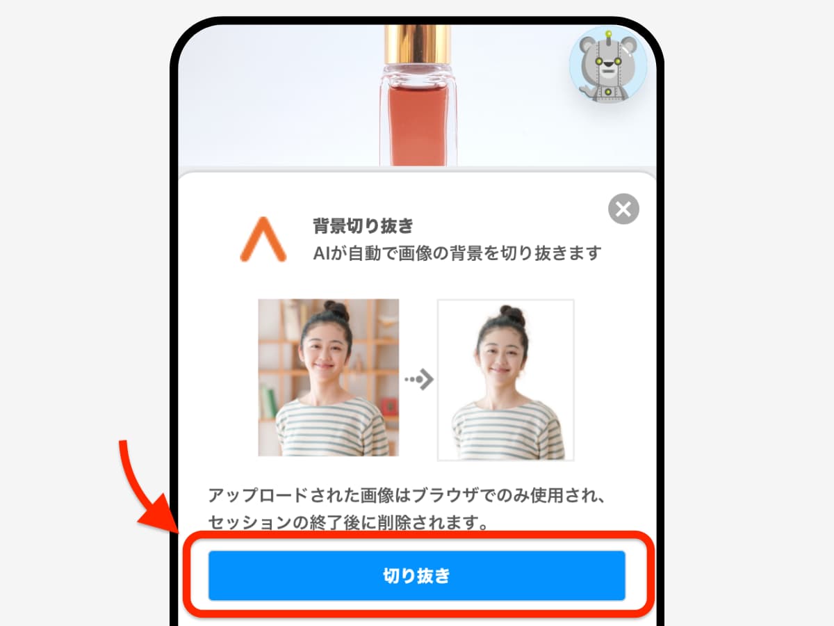 フリマアプリで商品がよく売れる！推奨画像サイズや画像作りのコツを紹介