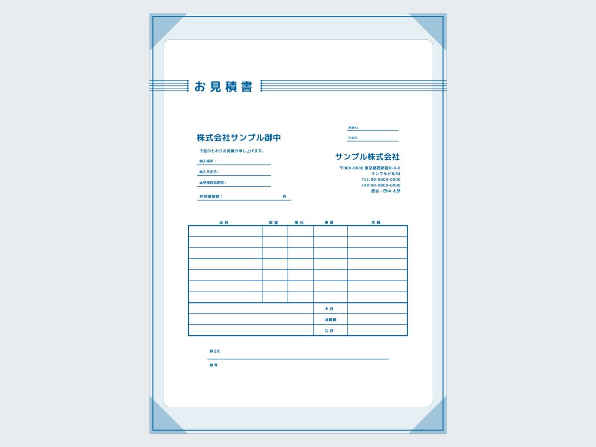 A4文書デザインのコツとおすすめテンプレート