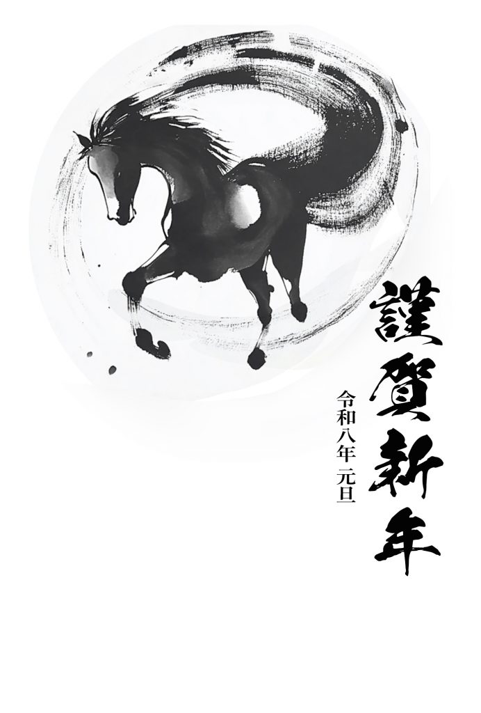 2026年の年賀状デザイン50選