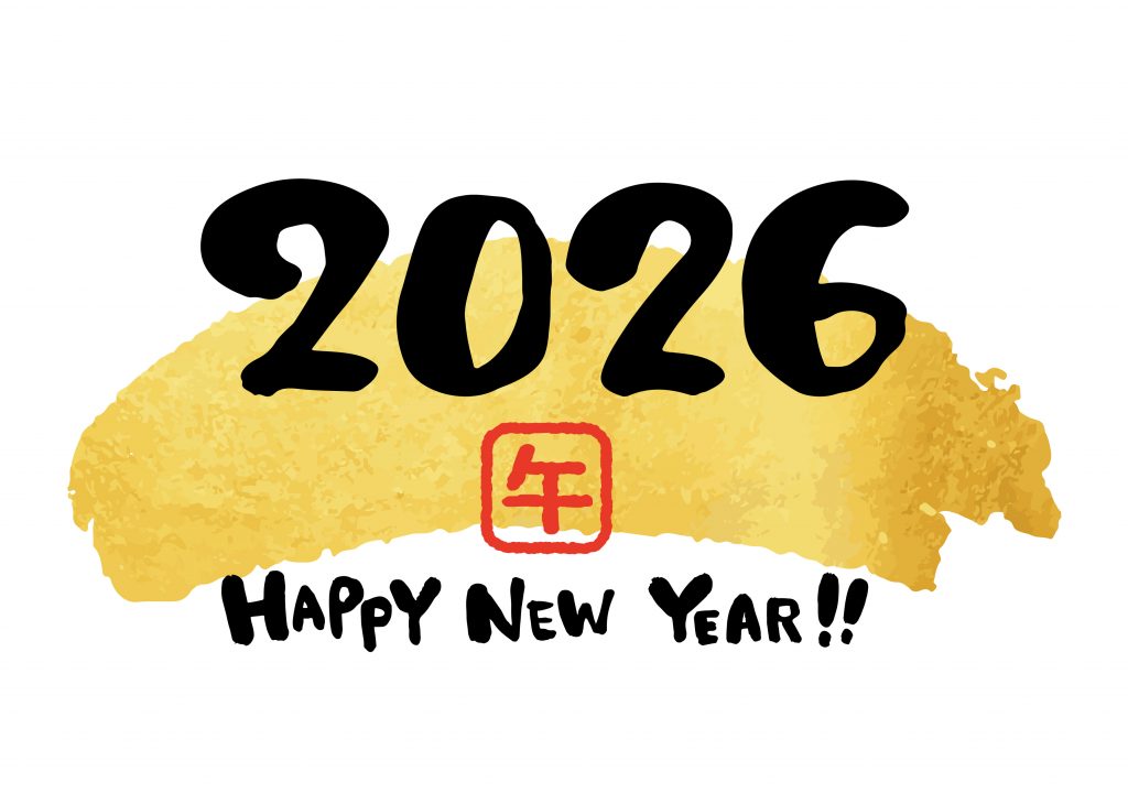 2026年の年賀状デザイン50選