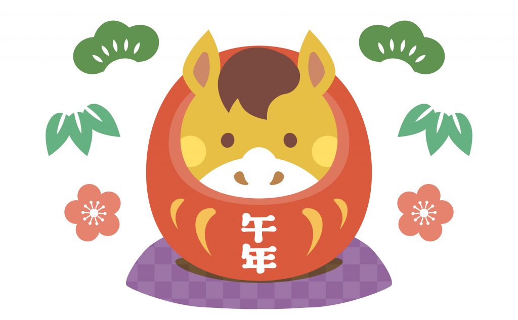 2026年の年賀状デザイン50選