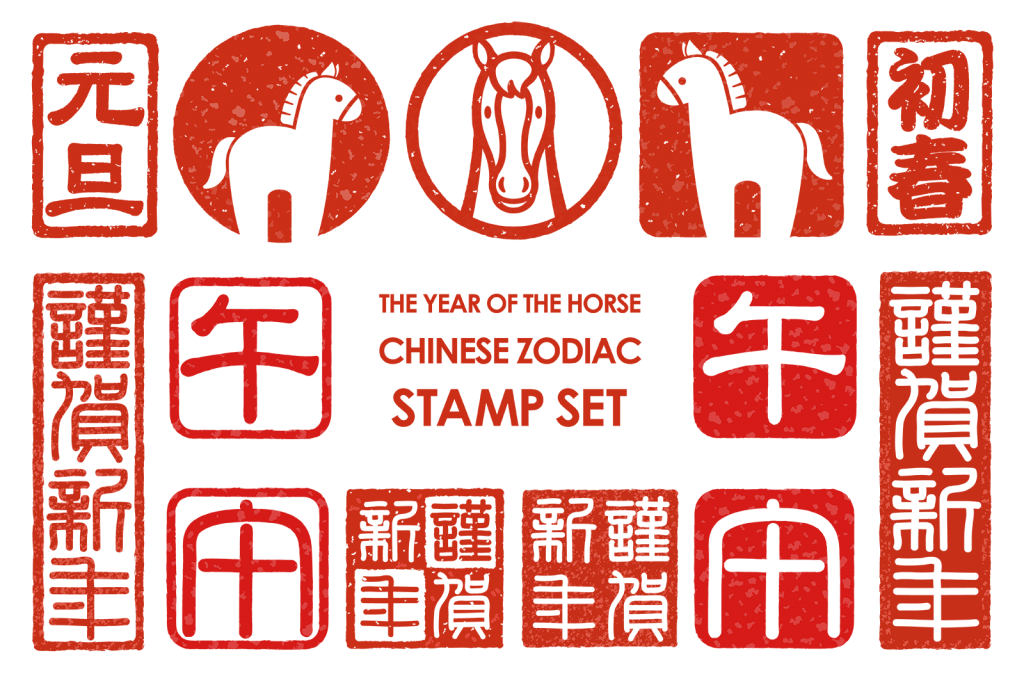 2026年の年賀状におすすめ写真&イラスト素材30選