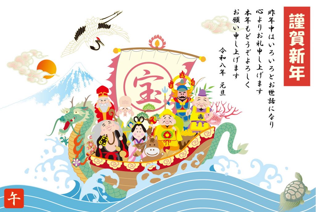 2026年の年賀状デザイン50選