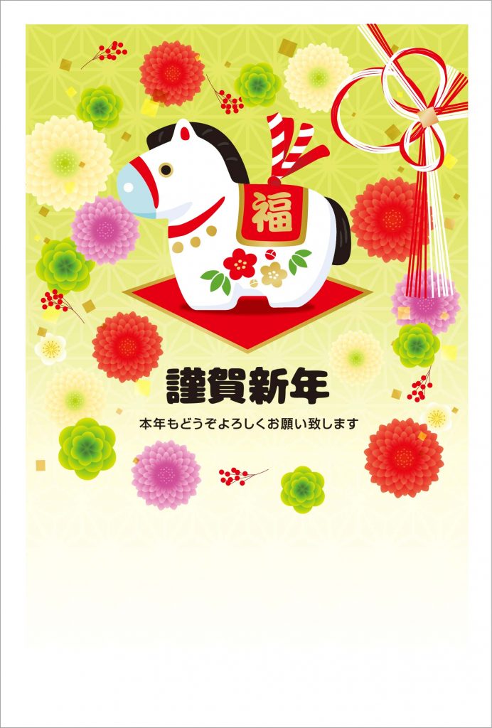2026年の年賀状デザイン50選