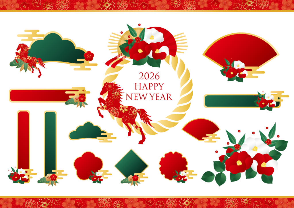 2026年の年賀状におすすめ写真&イラスト素材30選