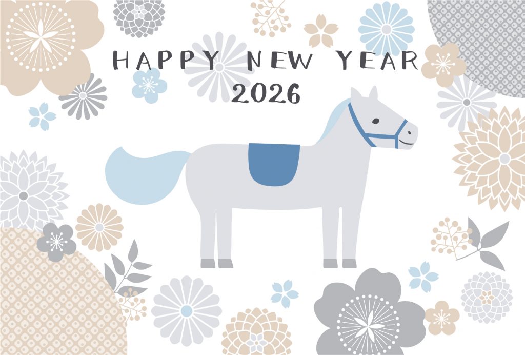 2026年の年賀状デザイン50選