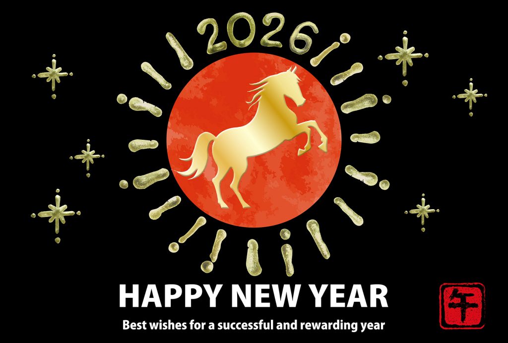 2026年の年賀状デザイン50選