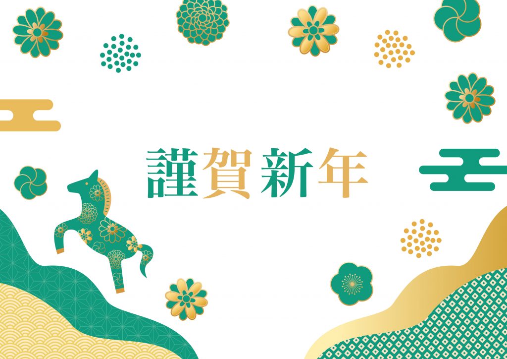 2026年の年賀状デザイン50選