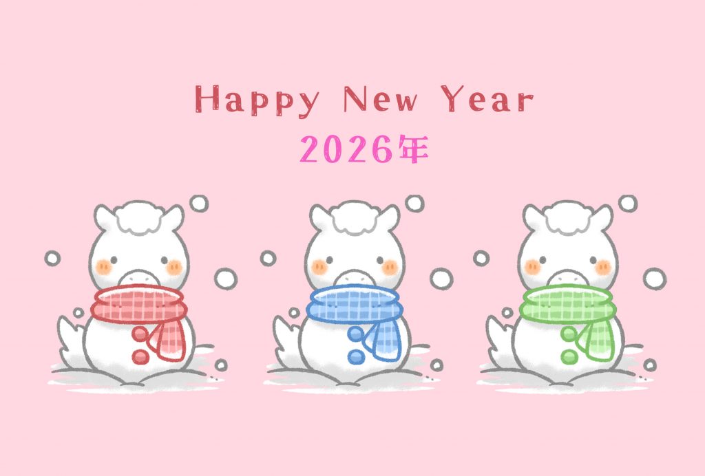 2026年の年賀状デザイン50選