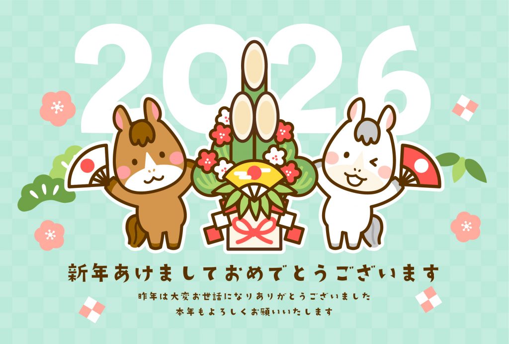 2026年の年賀状デザイン50選