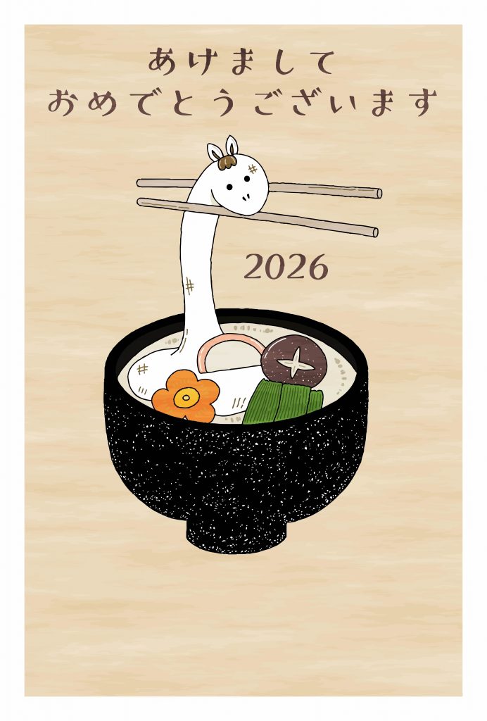 2026年の年賀状デザイン50選