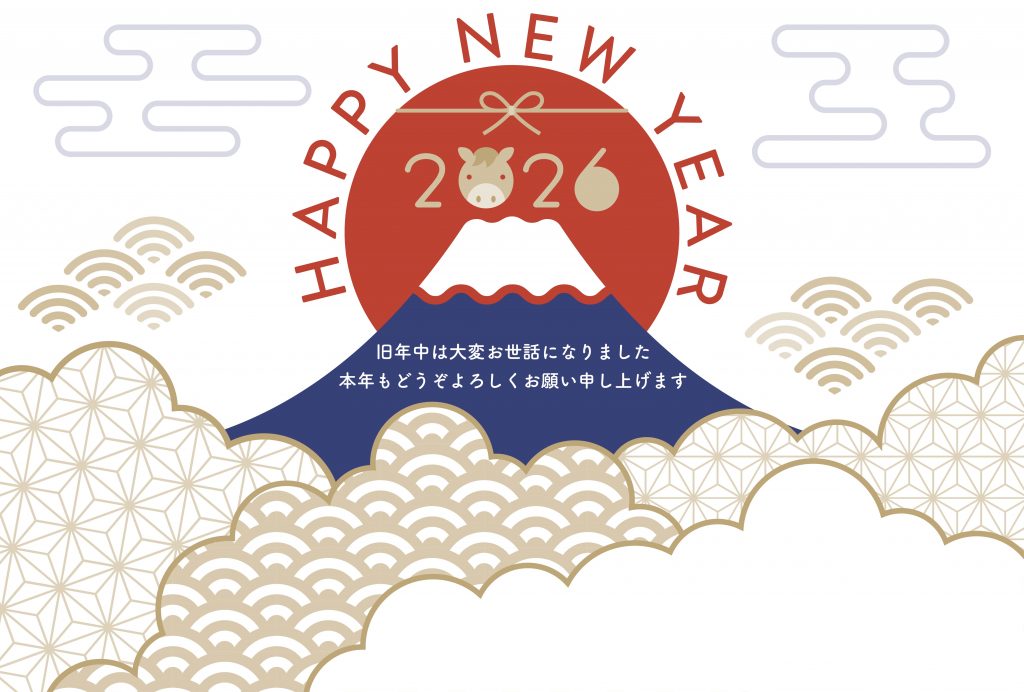 2026年の年賀状デザイン50選