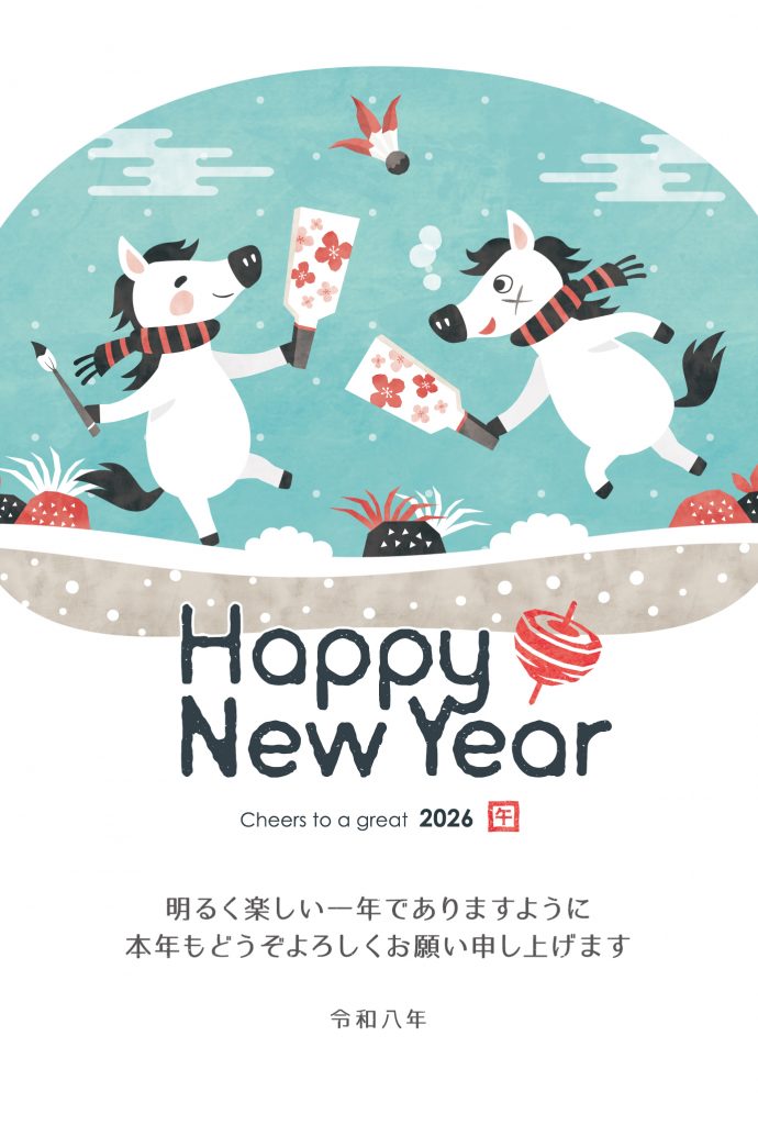 2026年の年賀状デザイン50選