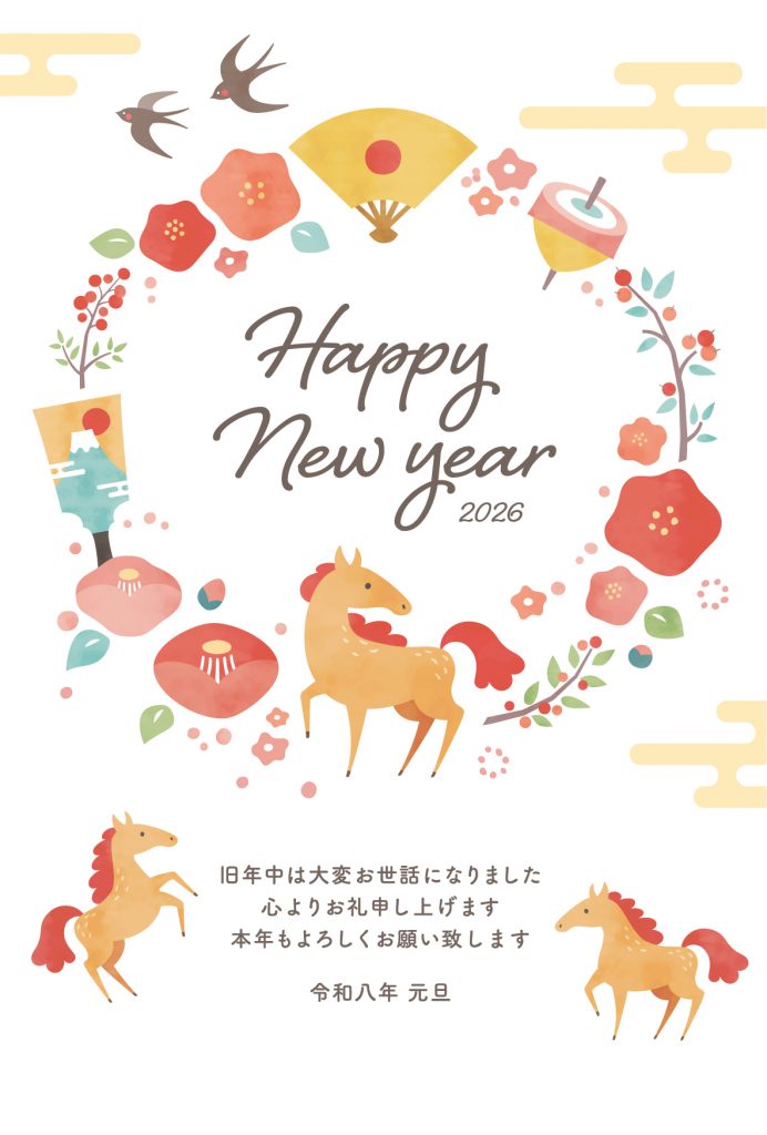 ダウンロードしてそのまま使える年賀状イラスト