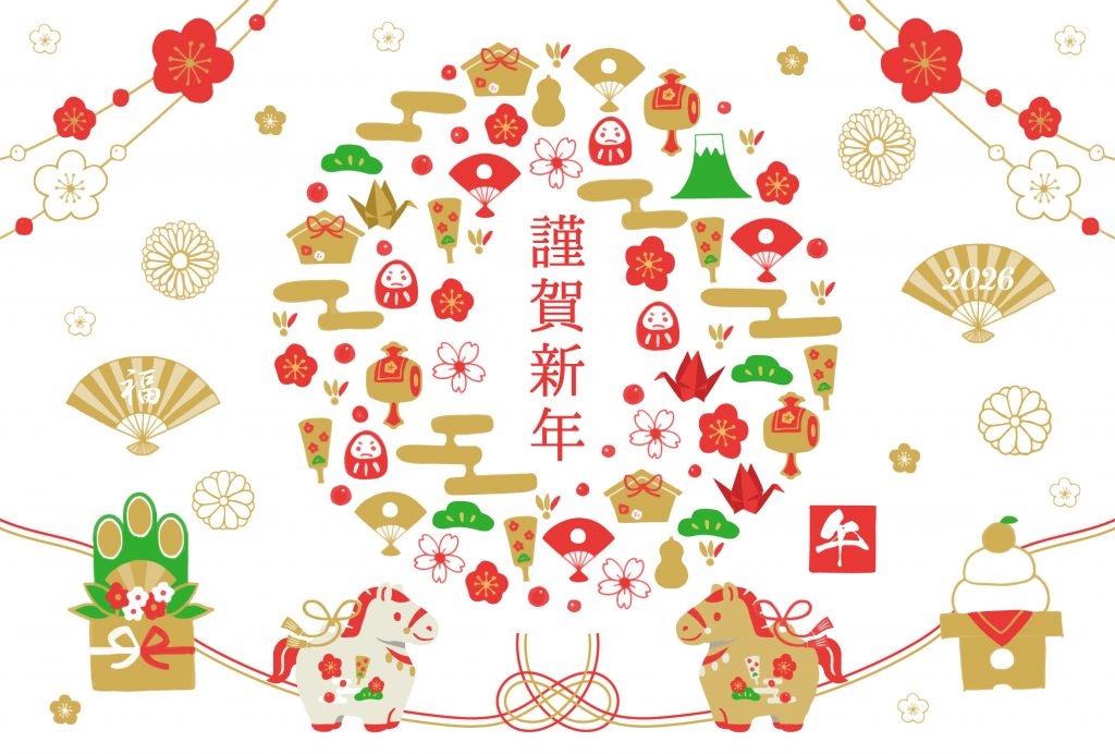 ダウンロードしてそのまま使える年賀状イラスト