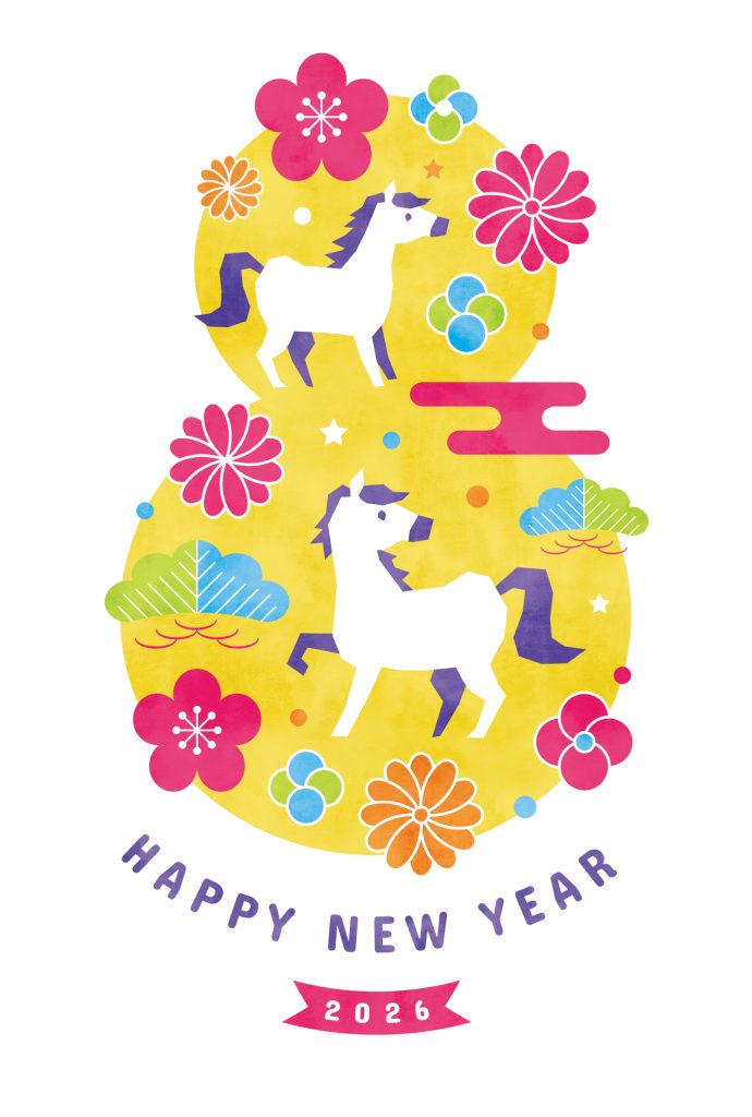 ダウンロードしてそのまま使える年賀状イラスト