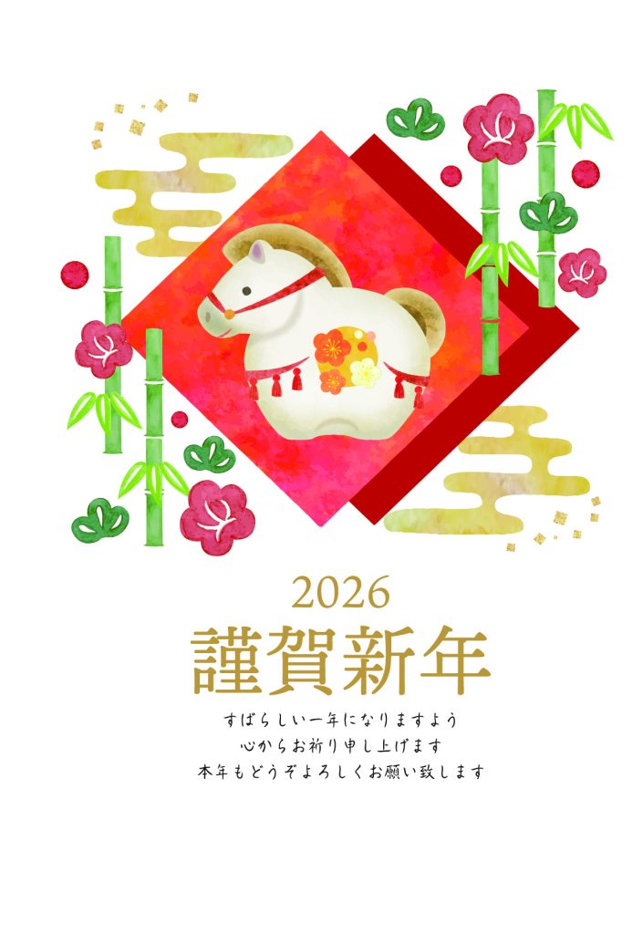 ダウンロードしてそのまま使える年賀状イラスト