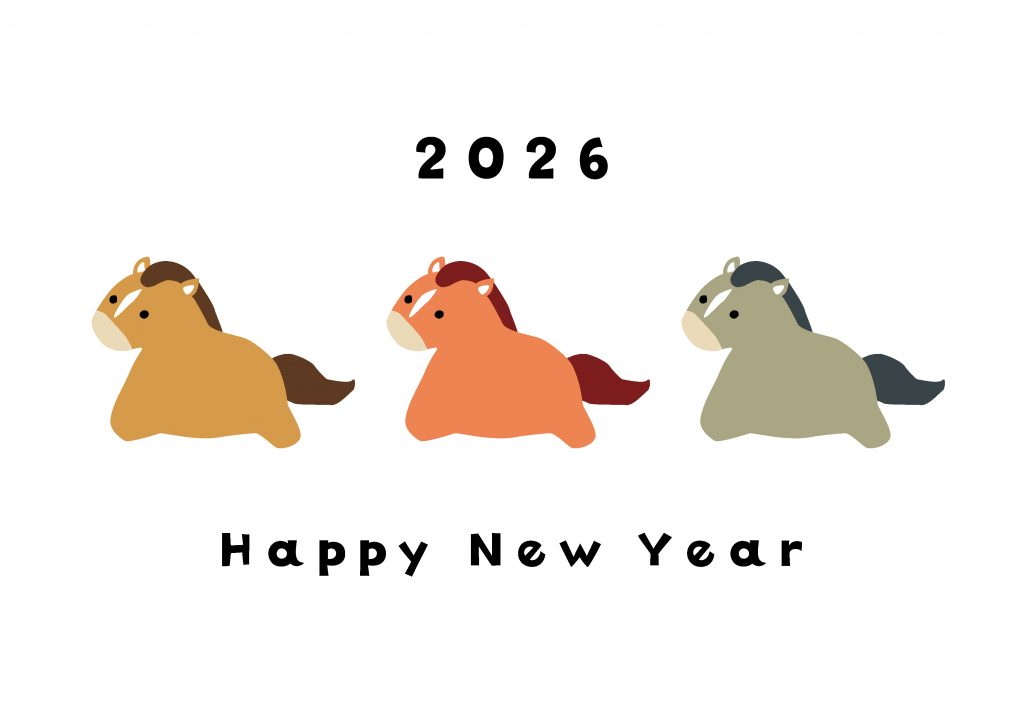 ダウンロードしてそのまま使える年賀状イラスト