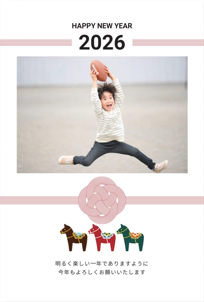 簡単に編集して使える年賀状デザイン