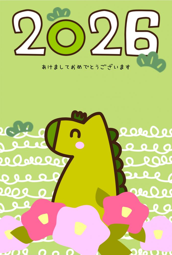 簡単に編集して使える年賀状デザイン