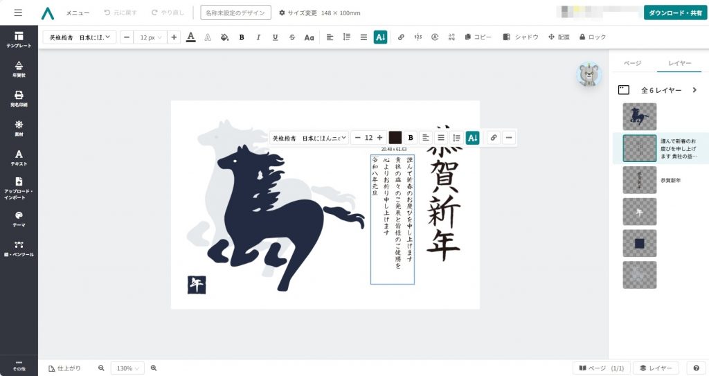 デザインAC検索方法