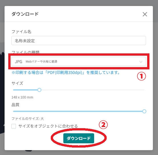 デザインAC検索方法